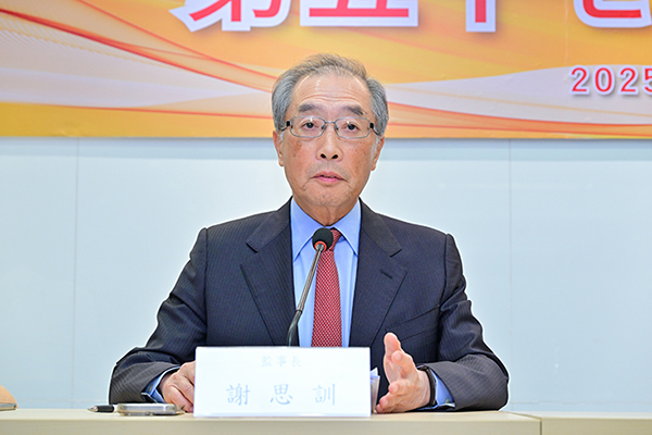 231771815299803446.jpg S5. 謝思訓監事長.jpg