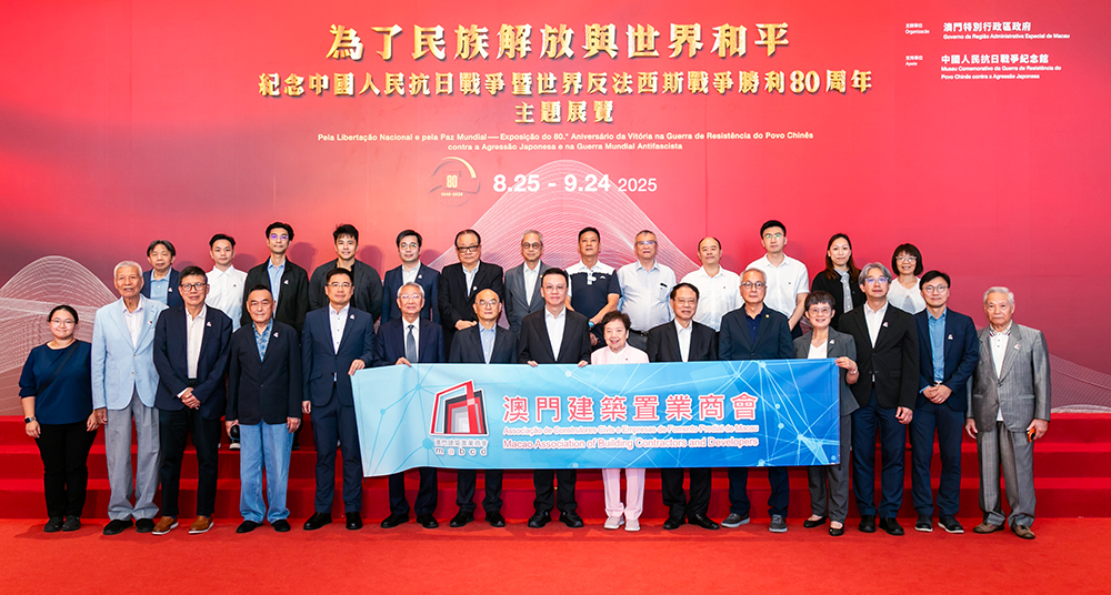 231771818559792042.jpg (1)大會合照.jpg