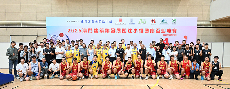 241771923528118148.jpg 2. 籃球賽大合照.jpg