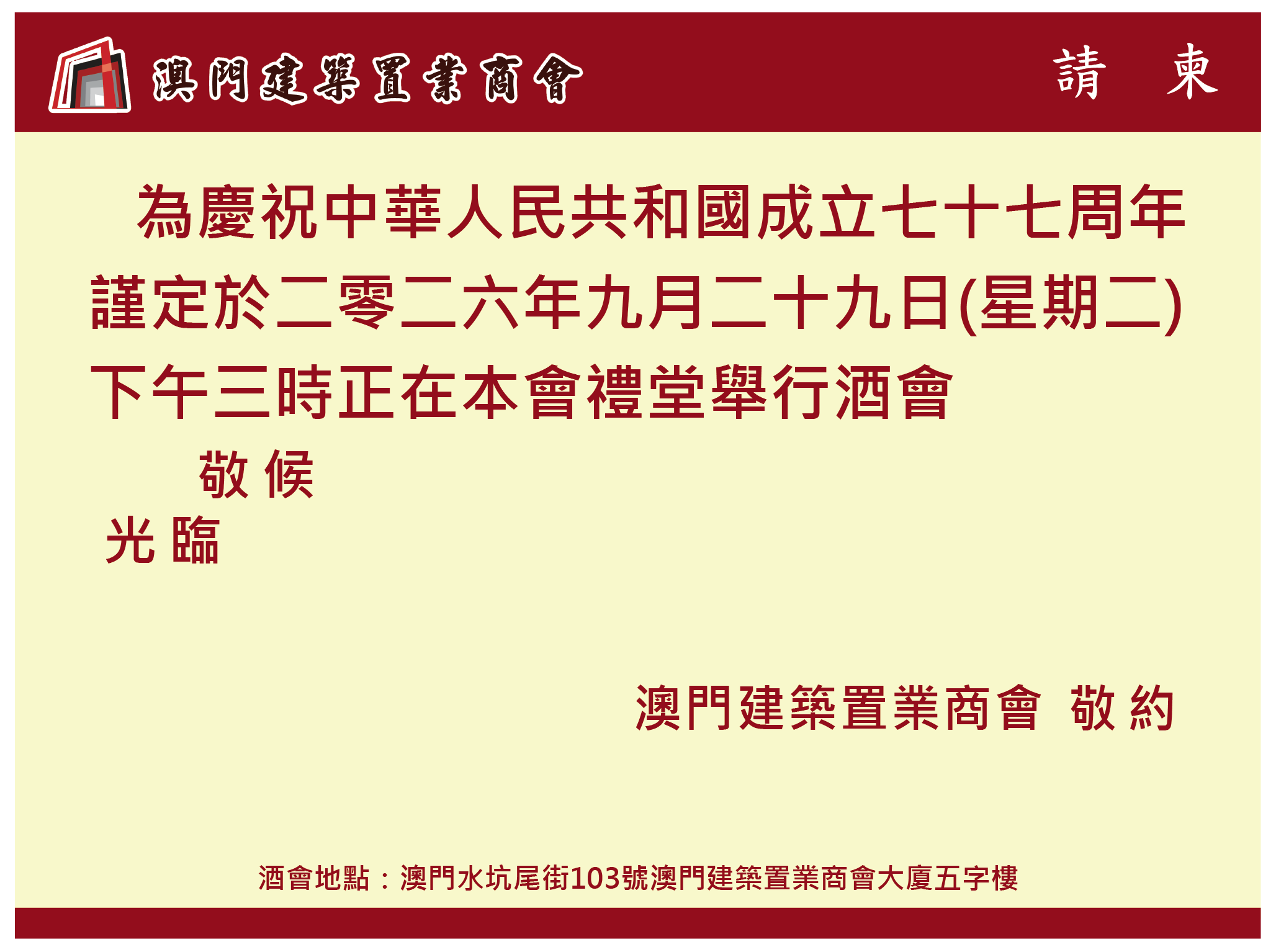 071788749139944332.png